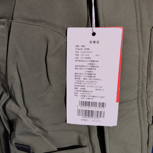 [427]GG     Down Jacket for Men and Women, Outdoor Windproof Couple's Coat