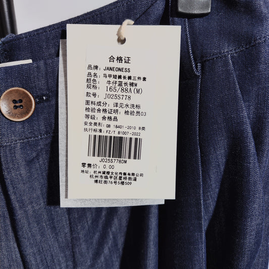 [401]GG    Minimalist Commuter Professional Breathable Casual Long Pants