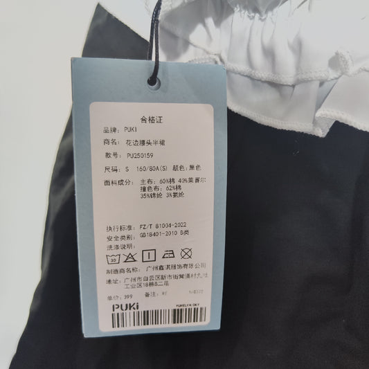 [654] PUKI [Tube top/skirt dual-purpose] Classic white rolled-edge umbrella skirt casual texture versatile long skirt