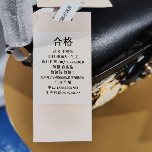 [253]GM    New Chinese Style Song Brocade Tiger Suppressing Five Poisons Handbag  National Style Niche Box Bag Cowhide Crossbody Bag