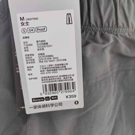 [262]GG    Women's Three-in-One Micro Flare Tech Casual  Pants New Autumn Series