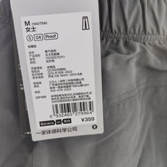 [262]G    Bananain Oxygen 504Proof Women's Three-in-One Micro Flare Tech Casual工装 Pants New Autumn Series