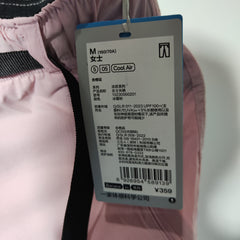 [518]G     [Zhao Lusi’s Style] Bananain CoolAir 505 Sun-protective Pants, Cargo Parachute Pants, Perfect for Pear-shaped Figures, Summer Essential