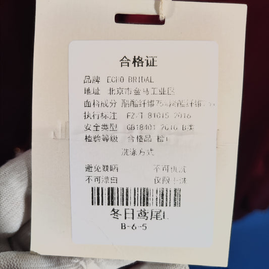 [435]GM     New Chinese Style Red Suit "Winter Iris" National Style Wedding Dress