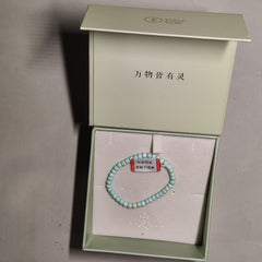 [208]G   Bracelet from Hubei Genuine High-Quality  Cultural Play Bracelet for Women Lanxin