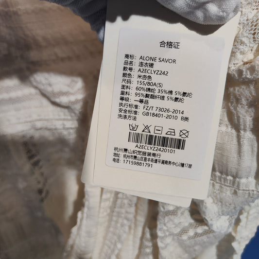 [560]GM  French-style hollow-out pleated splicing dress, women's summer high-end design sense medium and long-length skirt Z24242
