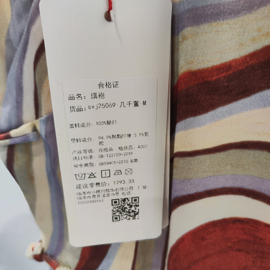 [558]G   Fourth Miss Traditional Chinese Style Striped Qipao with Full Front Opening, Long-Length 2025 Summer New Arrival Retro Republic Era Everyday Wear