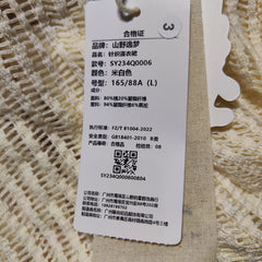 [208]GG     Girls' New Chinese Style Original Handwoven Knitted Long Dress