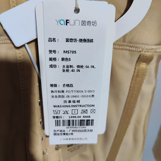 [692]GG      post-surgical recovery bodysuit for breast augmentation, waist and abdomen liposuction, accessory breast reduction, arm liposuction, and body contouring