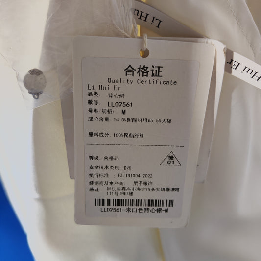 [039]GG      Off-white  vest dress