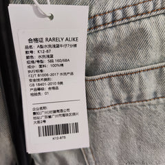 [580]G   RARELY ALIKE A TYPE DENIM SHORTS IN LIGHT WASH BLUE