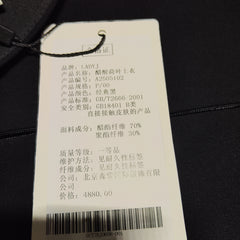[284]GG    Japanese Craftsmanship, Imported Acetate, Sleeveless Elegant Blouse Vest with Ruffled Trim