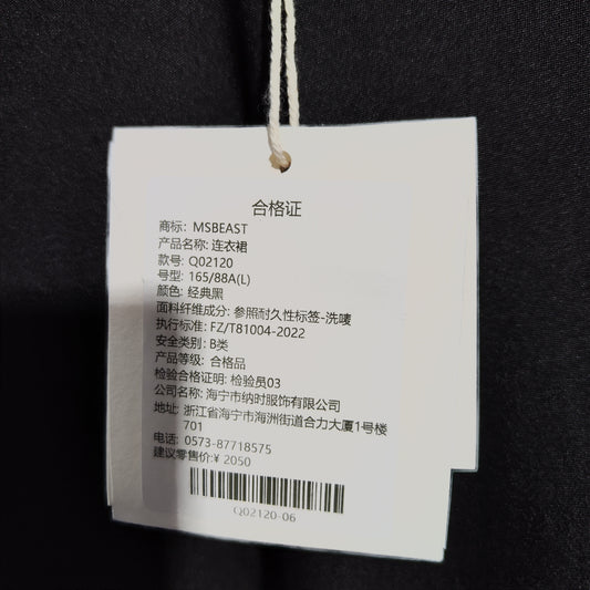 [969]GG    6A Grade 25MM Silk Elastic Heavy Crepe Cami Dress