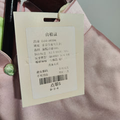 [438]G   [Jiang Shuying's Same Style] Echo Bridal New Chinese Style Cheongsam "Diancui" Engagement Pink Toast Dress