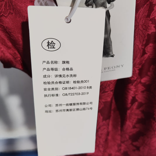 [694]GM  Vintage Young Long Silk Jacquard Satin Red Qipao Maxi Dress for Toasting