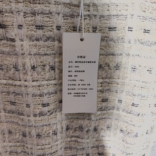 [369]NM  Spring Small Spring Women's Sleeveless Small Fragrant Tweed Slim Suit Dress Short Commuter Suit Skirt