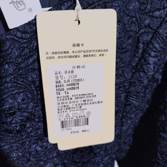[912]GM   Ink wash design a-line skirt autumn new series simple figure-flattering embellished dress with textural jacquard luxury noble lady elegance