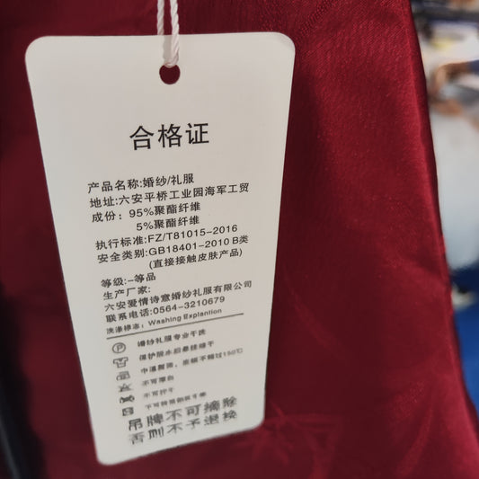 [617]N  ¡¾Promotional Price¡¿New Chinese Style Bridal Dress Summer Red Strapless High-End Light Luxury Engagement Wedding Evening Gown Women's Long Dress