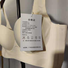 [767]G    [Sold over 100K on Xiaohongshu] Enhances firmness and lift, minimizes side bulge, amplifies fullness, corrects postpartum sagging for an underwire-free, anime-inspired silhouette