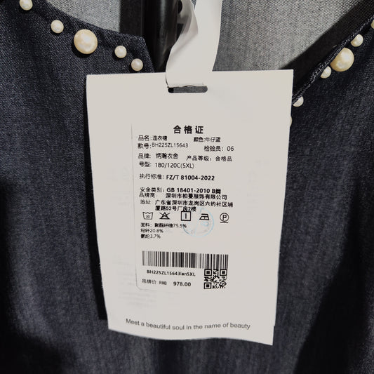 [314]NG    Plus-Size Light Luxury Custom Pearl Short-Sleeved Elegant Dress for Women