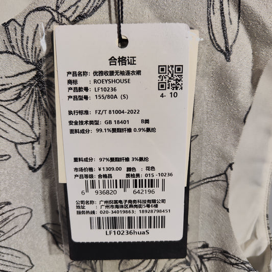 [221]NM  Elegant Chinese-style Jacquard Dress Women's 2025 Summer New Arrival Elegant Sleeveless Waisted Full-skirt Dress 10236