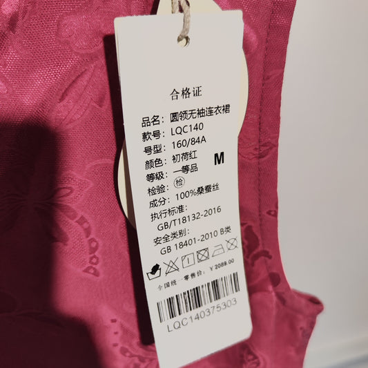 [325]N SILVIYE intangible cultural heritage chiang sam gossamer dress gossamer sleeveless dress