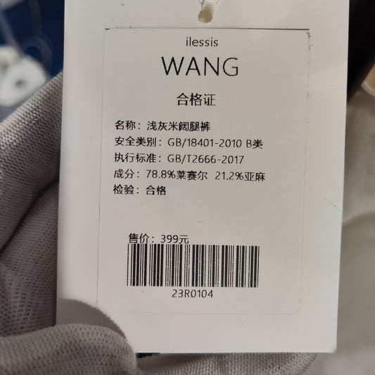[331]G    ilessisWANG Summer Imported Lenzing Casual Tencel Linen Herringbone Lightweight Wide-Leg Pants for Women