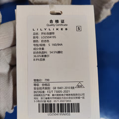 [536]GM    Essential Summer Linen-Viscose Blouse / Light Cooling Cardigan and Camisole