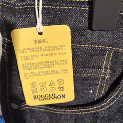 [223]NM   Raw Selvedge Denim 13oz High-Wear High-Rise Straight Jeans