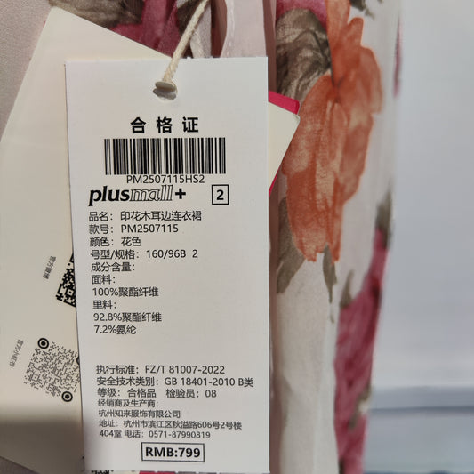 [378]NG    [Plus Size]  [Wandering Among Flowers] Dress