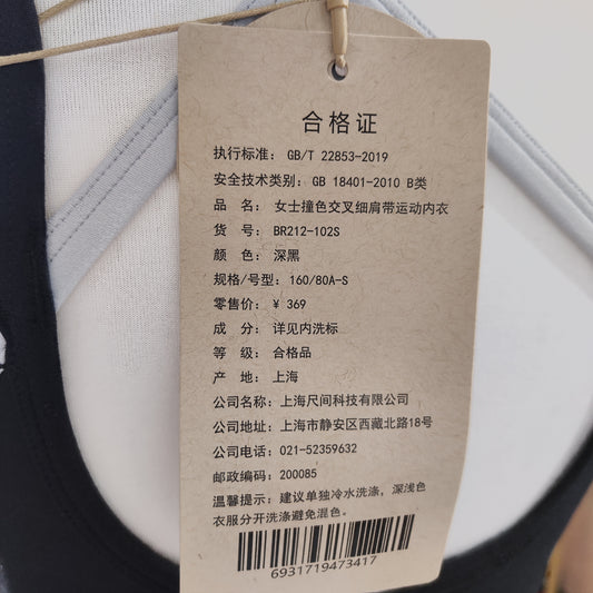 [043]GG   Barely There Sports Bra Yoga Fitness Tank Top