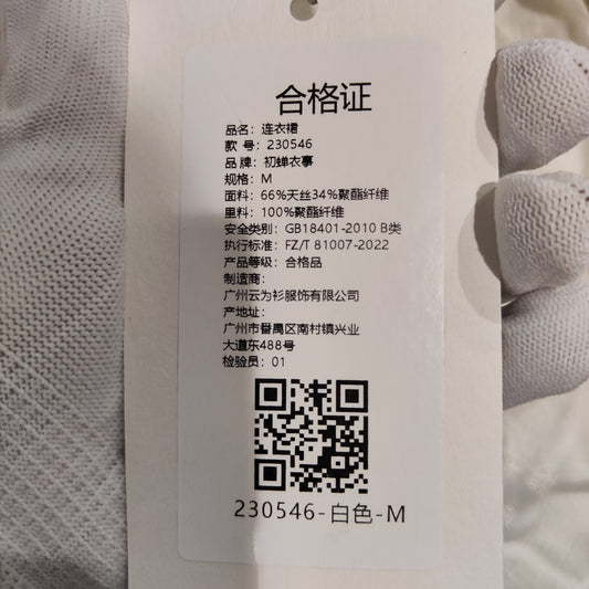 [083]GM   New Chinese Style Modified Qipao Summer New Women's White Elegant High-end National Style Dress