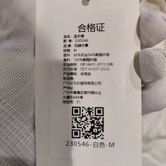 [083]GM   New Chinese Style Modified Qipao Summer New Women's White Elegant High-end National Style Dress