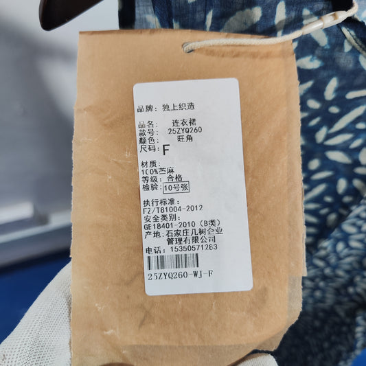 [891]N Shared Weaving Petal Blue with Waist Rope 100 Pure Ramie High Density Lightweight Sleeveless Dress Woman Mid Length Summer