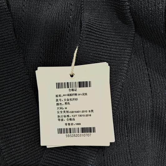 [106]GM    Gold-Button Commuter Slim-Fit Minimalist Knit Cardigan Top