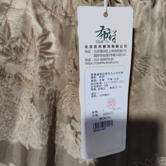 [989]GG    New Chinese Style Jacquard Wide Leg Harem Pants