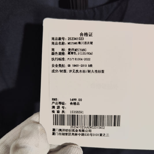 [549]NM   Dress [Zero Pressure Series] Air Wrinkle Washed Cotton Fake Two-Piece - Monday