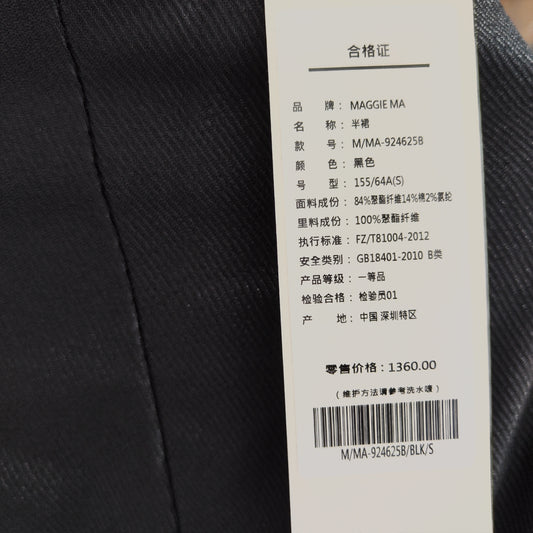 [638]NM  Designer Spring New Arrival Black Elegant Long Versatile Flower Bud Skirt