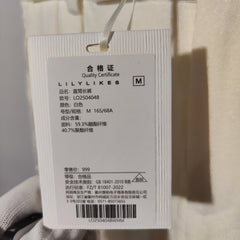 [104]N Lilylikes "Daily luxury fashion heroine" textured acetate asymmetrical button design suit