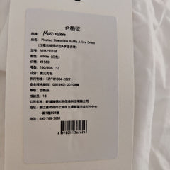 [926]NN Sleeveless Ruffled A-Line Skirt