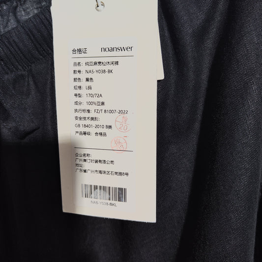 [363GG     Linen Loose-Fit Straight Wide-Leg Casual Pants for Women