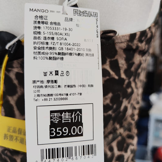 [022]NN Leopard Print Slip Dress with Cinched Waist and Pleat Design Bodycon Dress