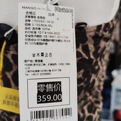 [022]NN Leopard Print Slip Dress with Cinched Waist and Pleat Design Bodycon Dress