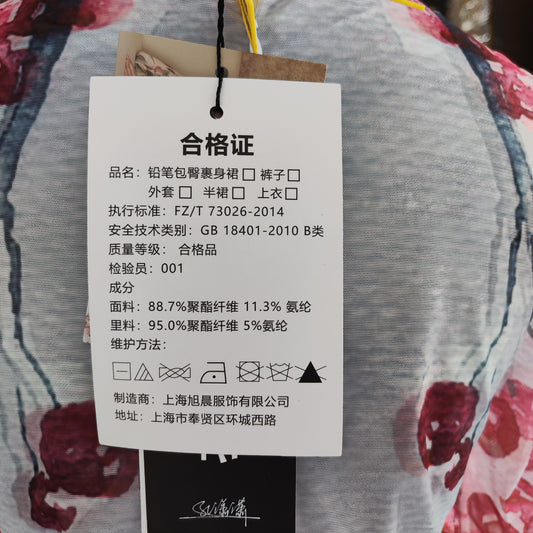 [636]NN Sequined Wrap Dress Elegant and Brightening with a High-End Feel