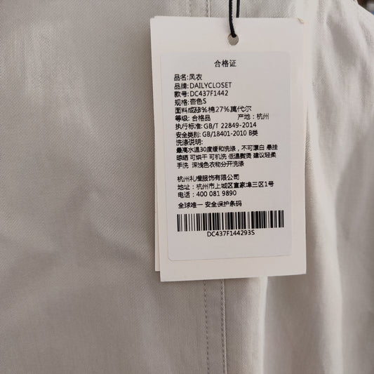 [204]NG   Autumn Stroll Heavy Duty Long Trench Coat Single-Breasted Women's Casual Khaki Coat