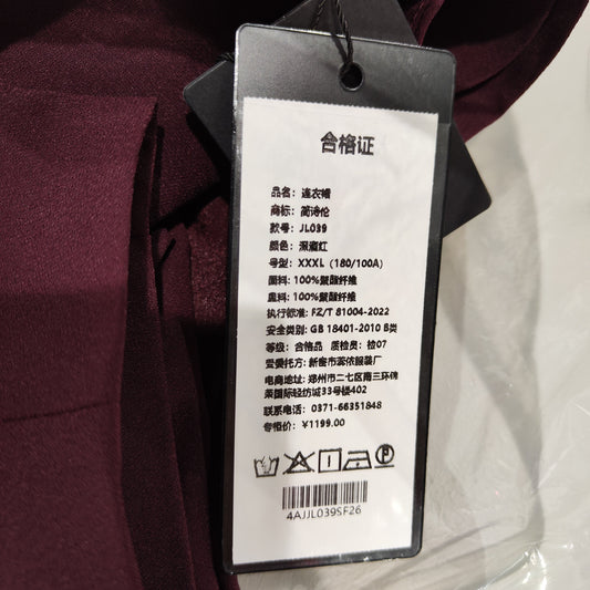 [752]GG     Elegant  styling: A kind mother married set - a slim-fit, knee-length trench-style dress designed for sophistication.