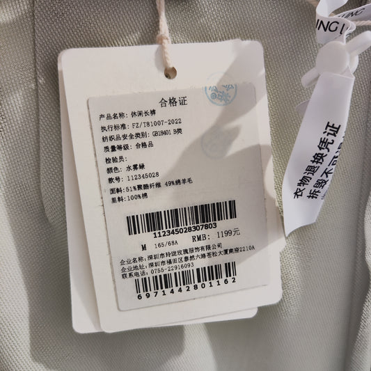 [980]NG     Leg-Lifting Miracle Trousers: Classic B Cut, Premium Worsted Wool, Lengthening Wide-Leg Pants with Casual Pleats