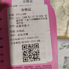 [966]N Sisi Jiang "Vintage giltana Classical Ballet Mature Temperament Dress Ballet Butterfly Ribbon Gauze