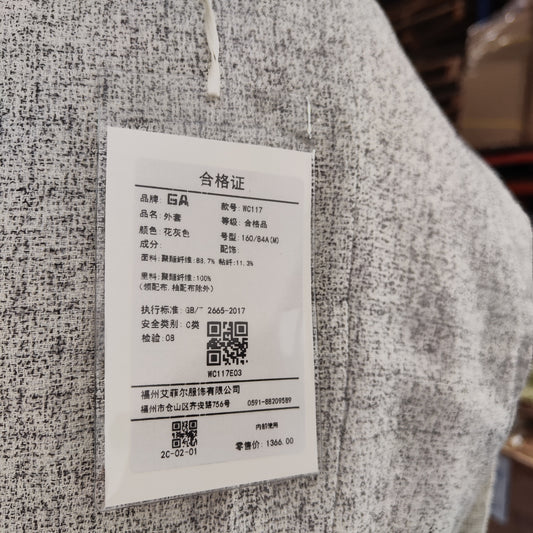 [819]NG    Women's Slim-Fitting Gray Blazer