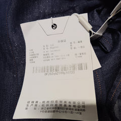 [259GG     Women's Denim Jacket